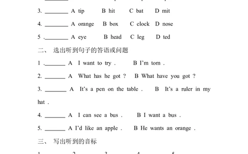 人教（新起点）一年级上册月考检测卷_一年级上下册资料_小学一年级学习资料-25年更新版_1-05、小学一年级英语上册_人教版一起点_月考测试卷