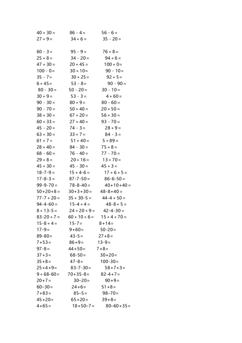 小学一年级下册暑假-数学计算题练习1200道_一年级上下册资料_小学一年级学习资料-25年更新版_1-04、小学一年级数学下册_1-4-2、练习题、作业、试题、试卷_通用
