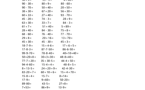 小学一年级下册暑假-数学计算题练习1200道_一年级上下册资料_小学一年级学习资料-25年更新版_1-04、小学一年级数学下册_1-4-2、练习题、作业、试题、试卷_通用