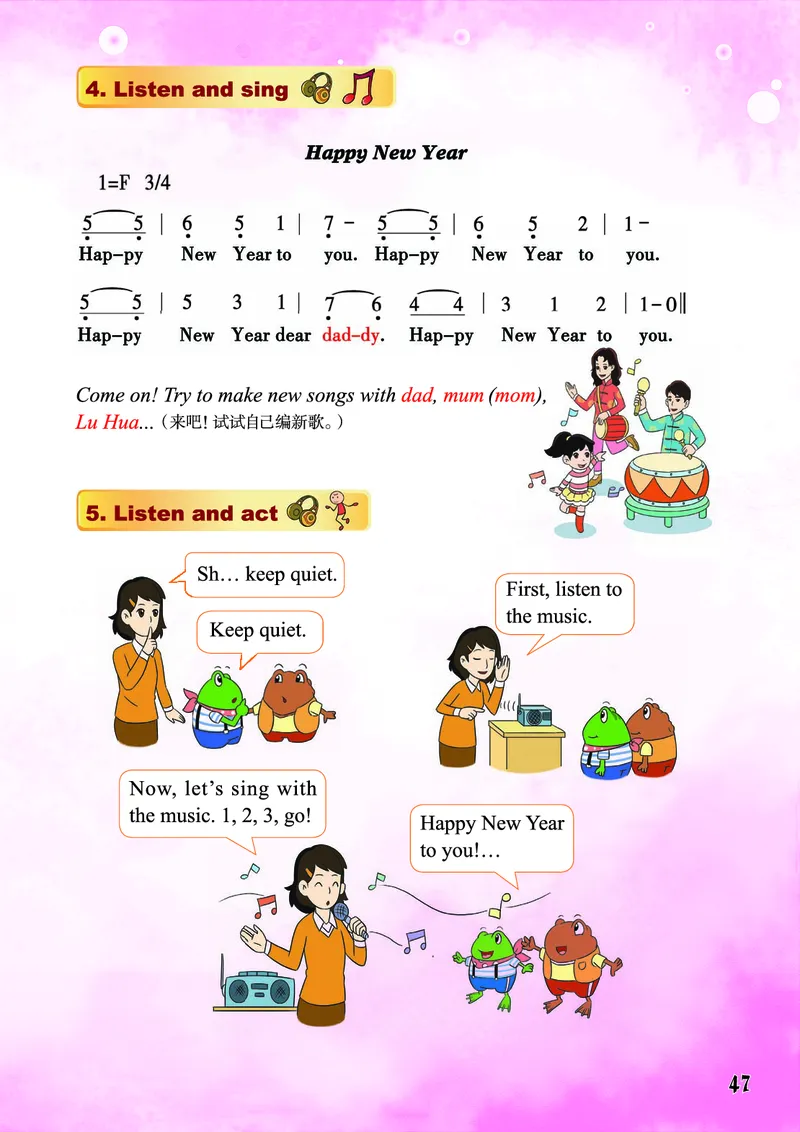 义务教育教科书&middot;英语（重庆大学三起）三年级上册_三年级上下册资料_小学三年级学习资料-25年更新版_3-05、小学三年级英语上册_3-5-3、电子教材、课本