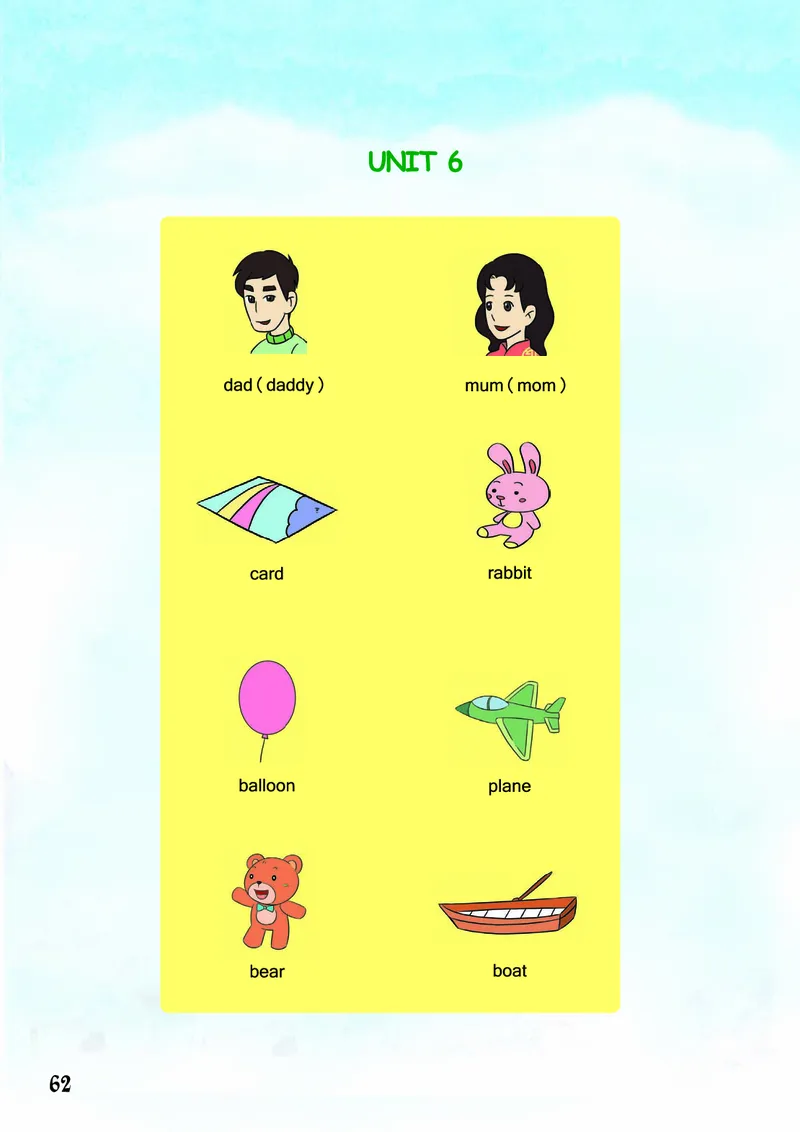 义务教育教科书&middot;英语（重庆大学三起）三年级上册_三年级上下册资料_小学三年级学习资料-25年更新版_3-05、小学三年级英语上册_3-5-3、电子教材、课本