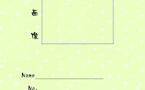 义务教育教科书&middot;英语（重庆大学三起）三年级上册_三年级上下册资料_小学三年级学习资料-25年更新版_3-05、小学三年级英语上册_3-5-3、电子教材、课本