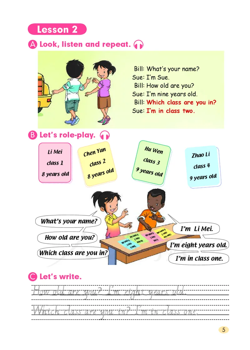 义务教育教科书&middot;英语（人教版一起）三年级上册_三年级上下册资料_小学三年级学习资料-25年更新版_3-05、小学三年级英语上册_3-5-3、电子教材、课本