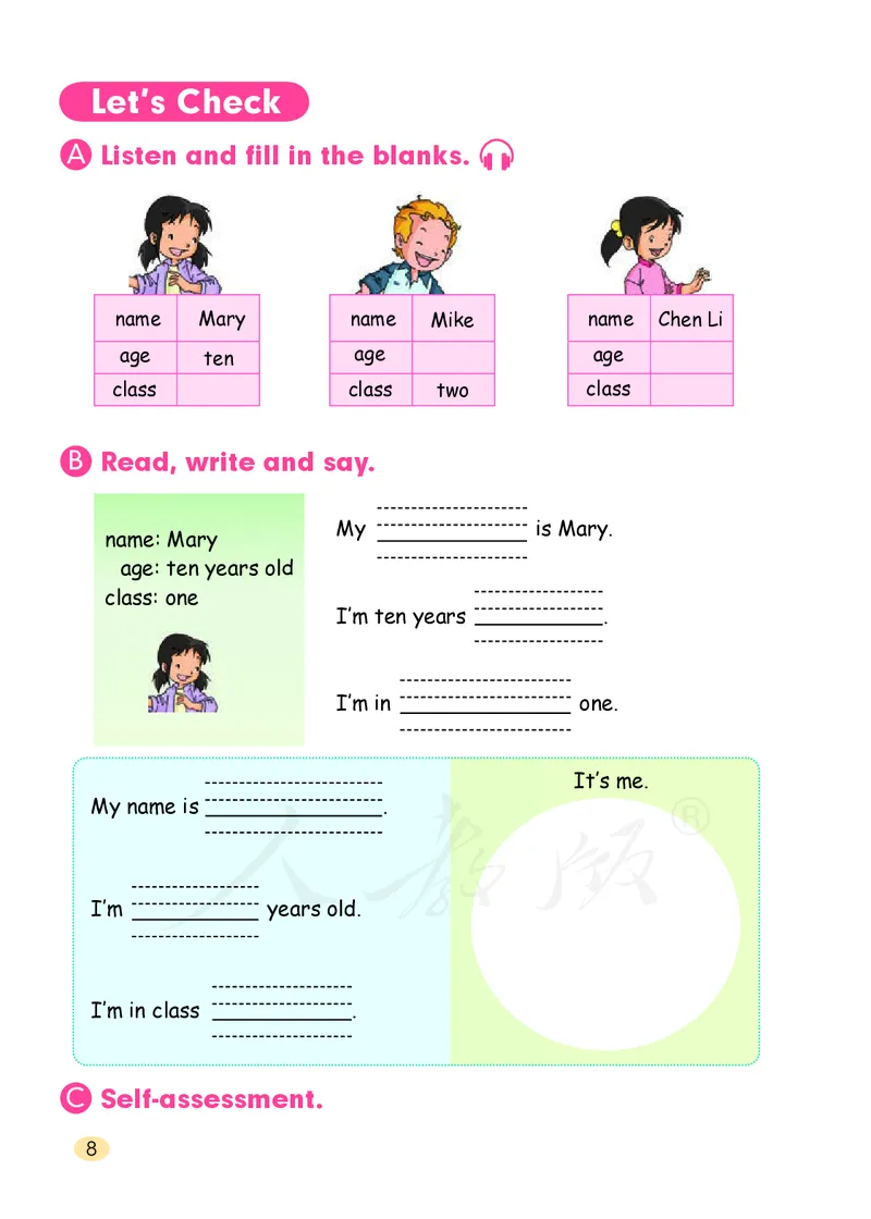 义务教育教科书&middot;英语（人教版一起）三年级上册_三年级上下册资料_小学三年级学习资料-25年更新版_3-05、小学三年级英语上册_3-5-3、电子教材、课本