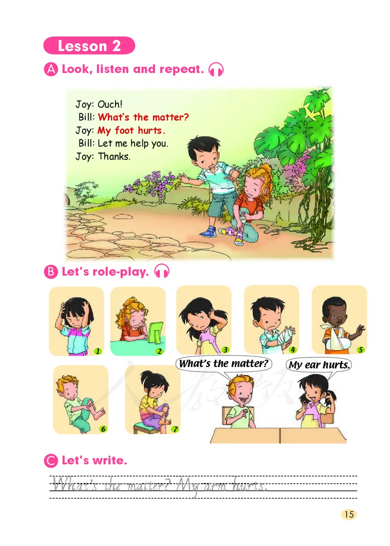 义务教育教科书&middot;英语（人教版一起）三年级上册_三年级上下册资料_小学三年级学习资料-25年更新版_3-05、小学三年级英语上册_3-5-3、电子教材、课本