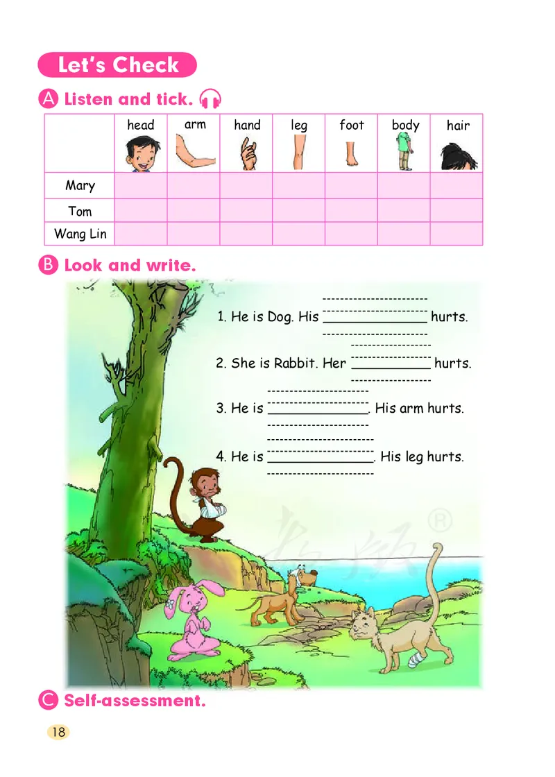 义务教育教科书&middot;英语（人教版一起）三年级上册_三年级上下册资料_小学三年级学习资料-25年更新版_3-05、小学三年级英语上册_3-5-3、电子教材、课本