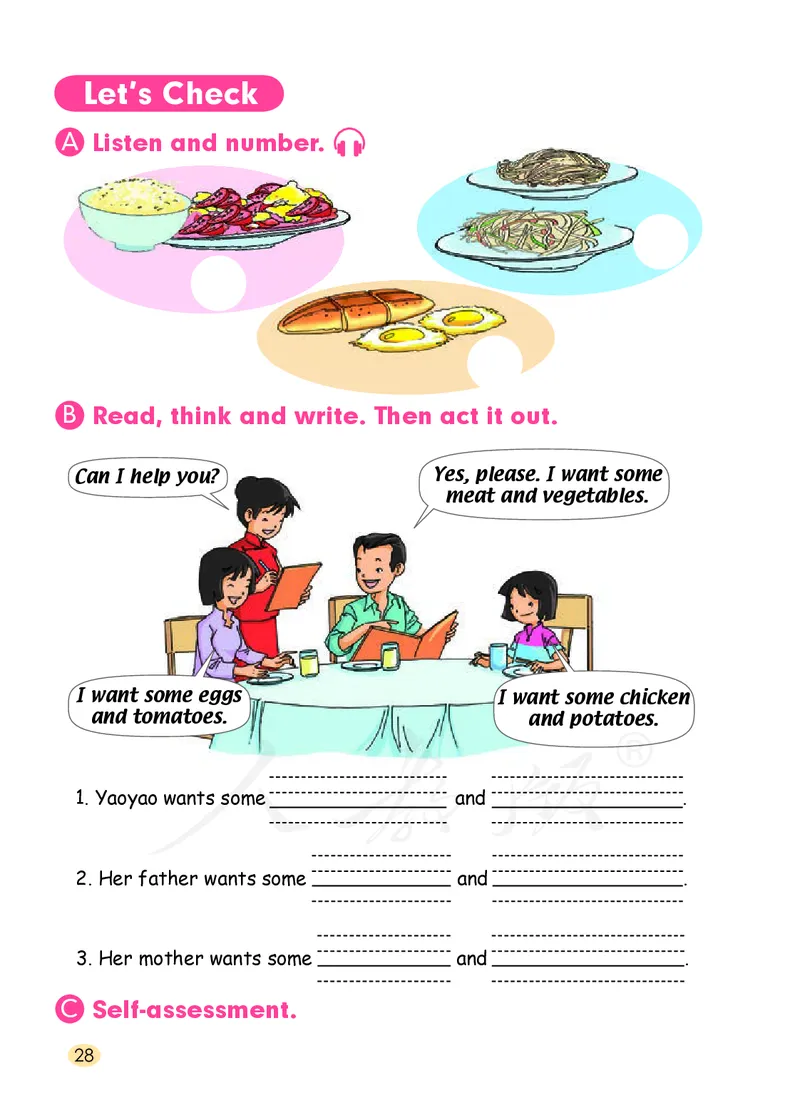 义务教育教科书&middot;英语（人教版一起）三年级上册_三年级上下册资料_小学三年级学习资料-25年更新版_3-05、小学三年级英语上册_3-5-3、电子教材、课本