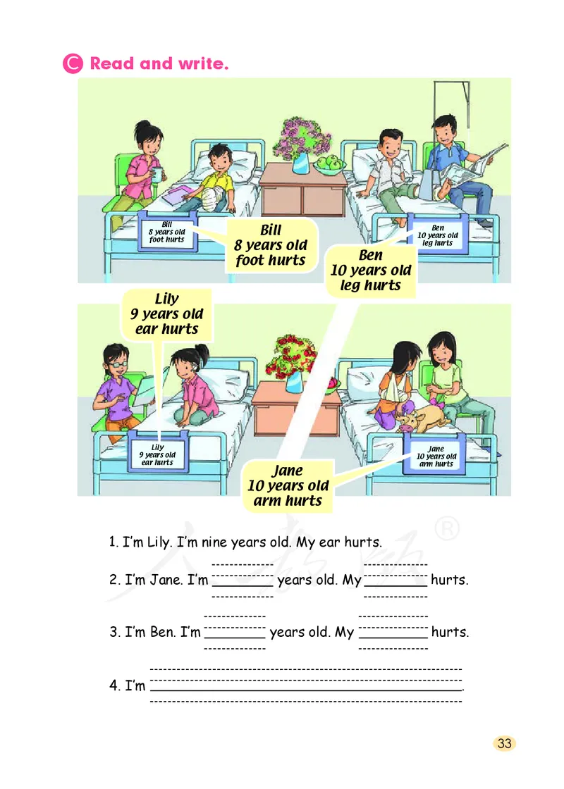 义务教育教科书&middot;英语（人教版一起）三年级上册_三年级上下册资料_小学三年级学习资料-25年更新版_3-05、小学三年级英语上册_3-5-3、电子教材、课本