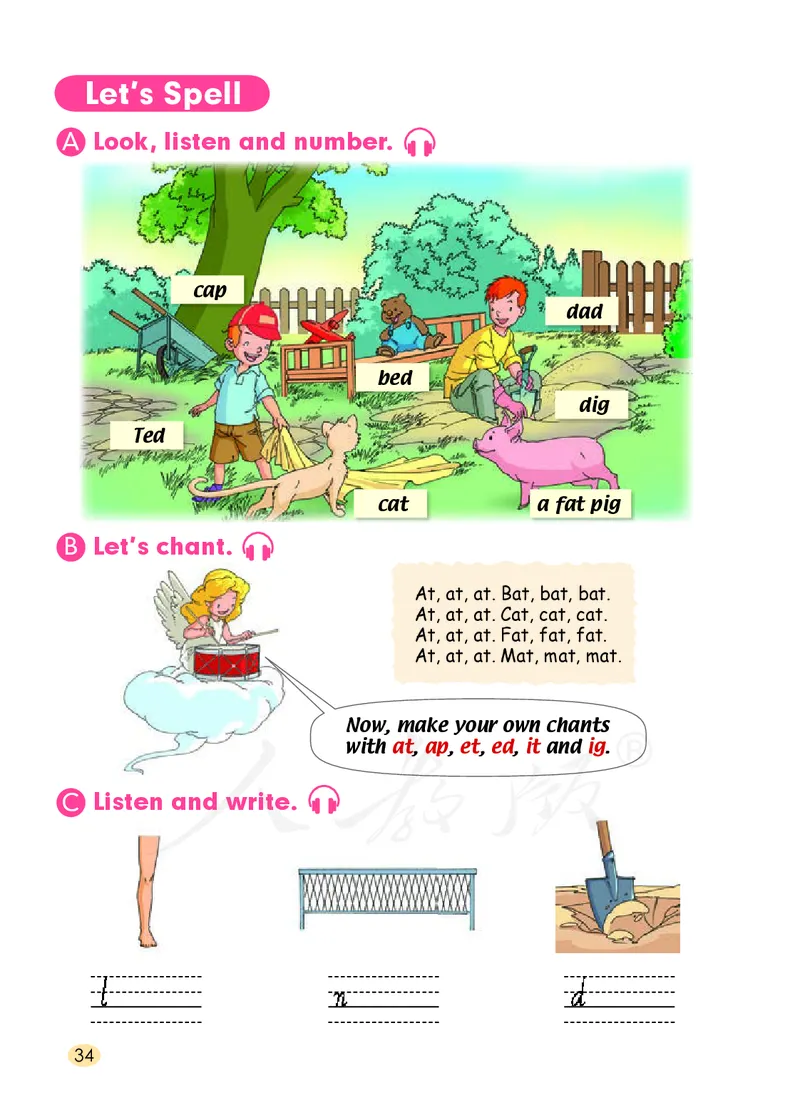 义务教育教科书&middot;英语（人教版一起）三年级上册_三年级上下册资料_小学三年级学习资料-25年更新版_3-05、小学三年级英语上册_3-5-3、电子教材、课本