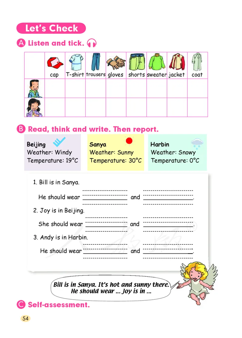 义务教育教科书&middot;英语（人教版一起）三年级上册_三年级上下册资料_小学三年级学习资料-25年更新版_3-05、小学三年级英语上册_3-5-3、电子教材、课本