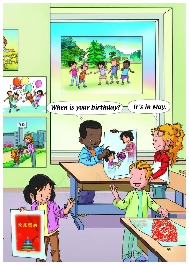 义务教育教科书&middot;英语（人教版一起）三年级上册_三年级上下册资料_小学三年级学习资料-25年更新版_3-05、小学三年级英语上册_3-5-3、电子教材、课本