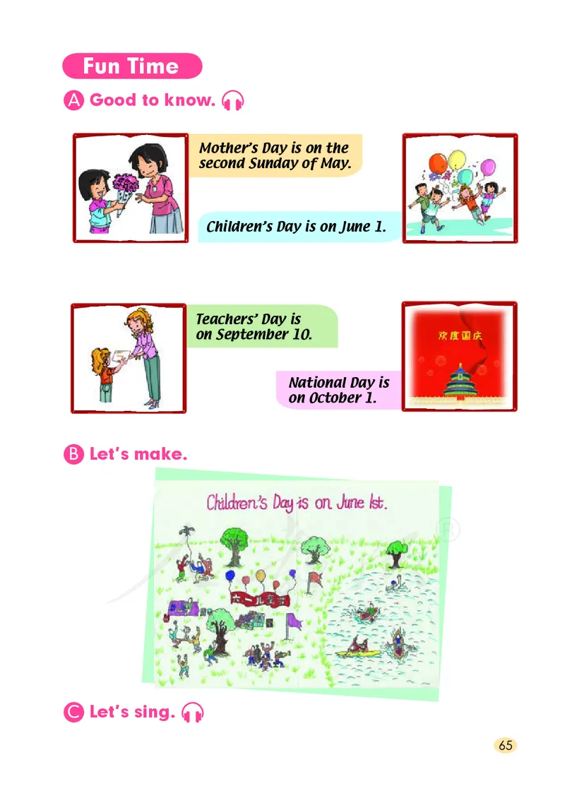 义务教育教科书&middot;英语（人教版一起）三年级上册_三年级上下册资料_小学三年级学习资料-25年更新版_3-05、小学三年级英语上册_3-5-3、电子教材、课本