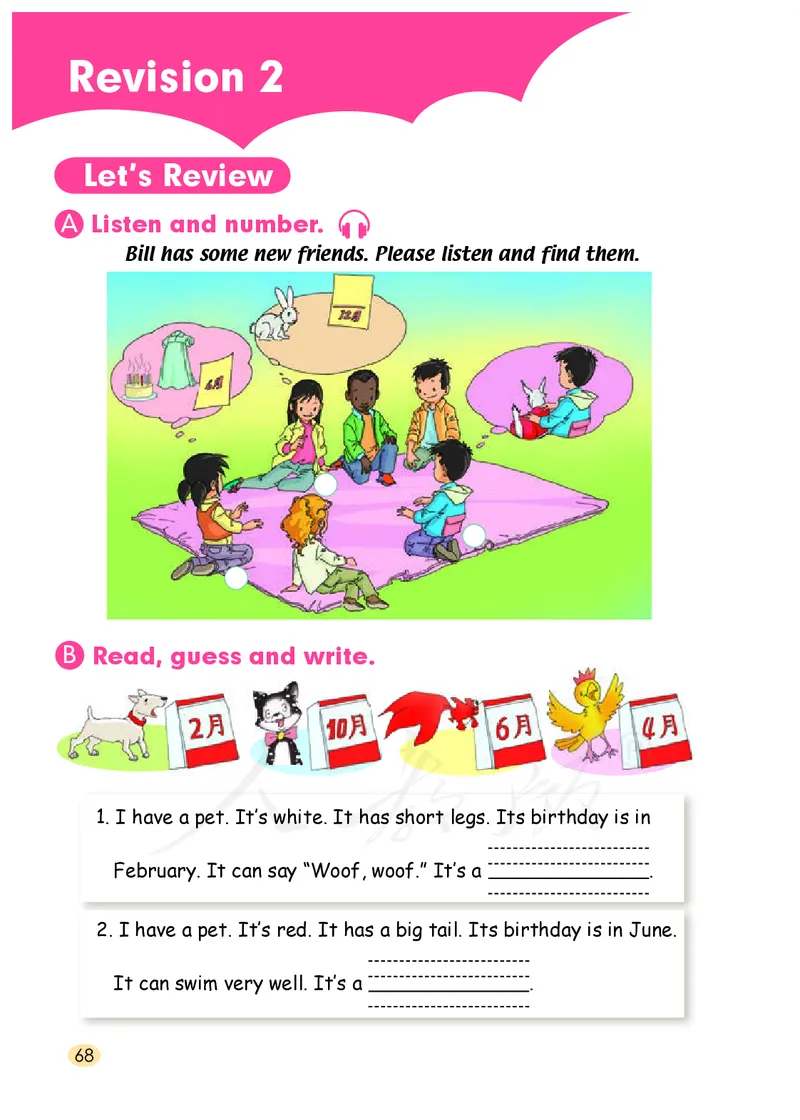 义务教育教科书&middot;英语（人教版一起）三年级上册_三年级上下册资料_小学三年级学习资料-25年更新版_3-05、小学三年级英语上册_3-5-3、电子教材、课本