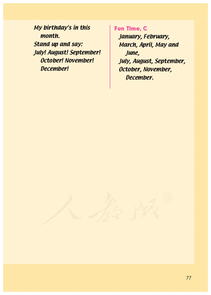 义务教育教科书&middot;英语（人教版一起）三年级上册_三年级上下册资料_小学三年级学习资料-25年更新版_3-05、小学三年级英语上册_3-5-3、电子教材、课本