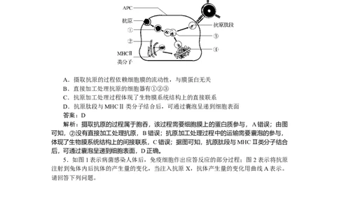 专练74_2025高中教辅（后续还会更新新习题试卷）_2025高中全科《微专题&middot;小练习》_2025高中全科《微专题小练习》_2025版&middot;微专题小练习&middot;生物学&middot;