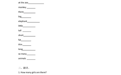 外研社版小学英语（一年级起点）一年级下册Module7同步练习_一年级上下册资料_小学一年级学习资料-25年更新版_1-06、小学一年级英语下册_1-6-1、知识点、测试卷、电子书_外研版一起点