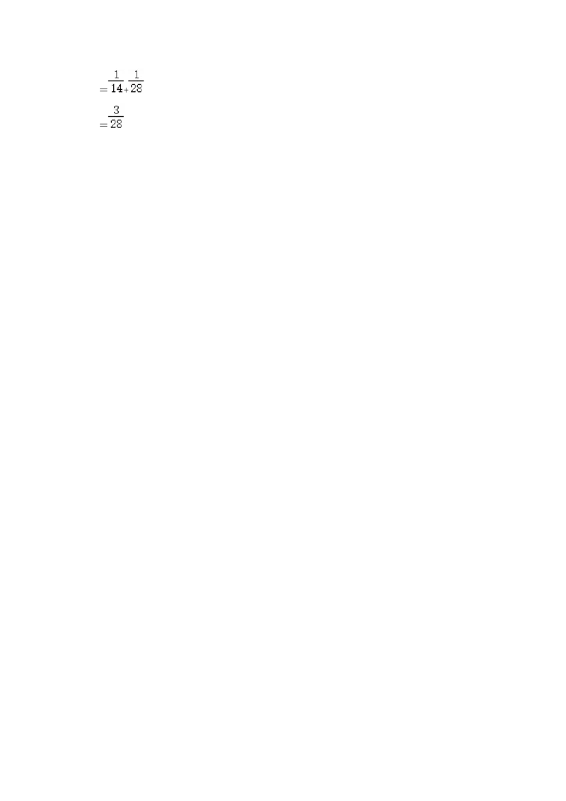 专题07用&ldquo;组合法&rdquo;解工程问题（解析）_小学数学思维训练电子版举一反三奥数逻辑拓展专项图解强化_六年级