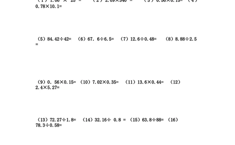 五年级列竖式计算（4）小数乘除法（3页76题）_小学数学口算竖式脱式计算应用题一二三四五六年级上下册电_小学数学口算题库电子版（1-6）_笔算题（1-小升初）_笔算题适合5年级
