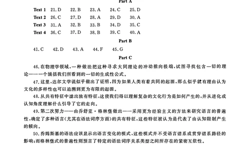2010-2023英语一真题答案速查合集_考研英语真题_考研英语（一）历年真题_❤️2.2010-2024年考研英语一真题及解析_02、解析部分_速查版