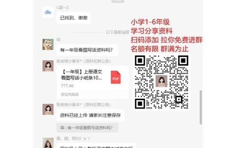 人教版三年级数学下册3月月考试题(2)_三年级上下册资料_三年级上语数英上下册学习资料_3-8-4、小学三年级数学下册_人教版_7、月考试题