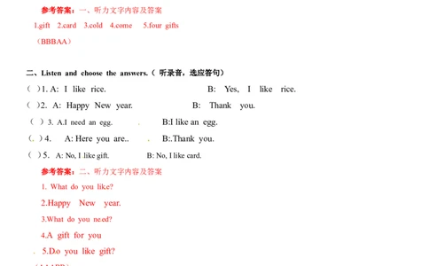 一年级下册英语同步辅导-M4Unit2NewYear&rsquo;sDayA（牛津上海版，含答案）_一年级上下册资料_小学一年级学习资料-25年更新版_1-06、小学一年级英语下册_1-6-1、知识点、测试卷、电子书