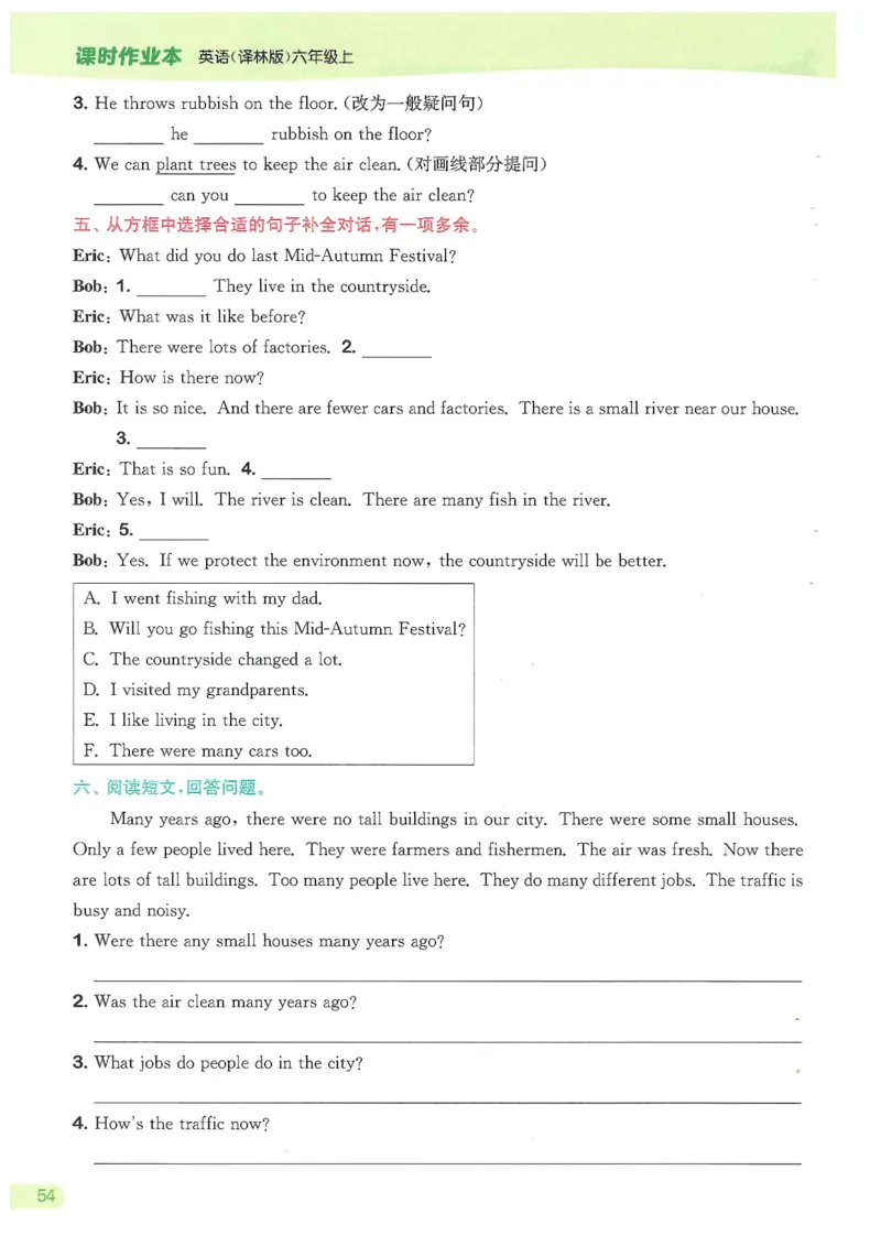 六课时&middot;英_一到六小学晨读晚默晨诵晚读_六年级上册各类资料(小纸条知识点默写单)