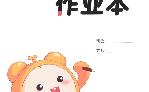 六课时&middot;英_一到六小学晨读晚默晨诵晚读_六年级上册各类资料(小纸条知识点默写单)