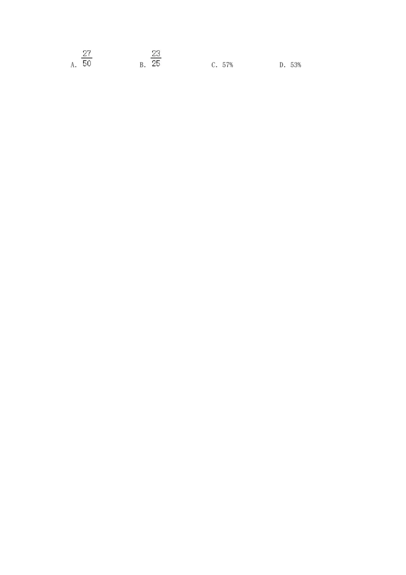 专题10面积计算（组合图形的面积）（原卷）_小学数学思维训练电子版举一反三奥数逻辑拓展专项图解强化_六年级