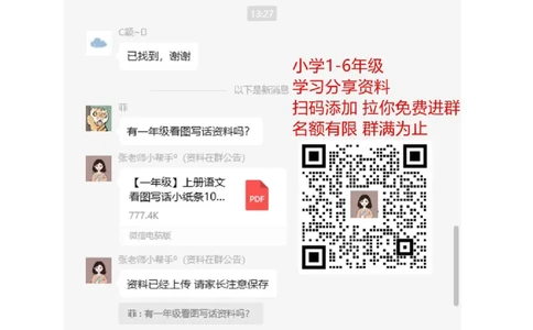 新人教版一年级数学上册第1-3单元试卷1_一年级上下册资料_一年级上语数英上下册学习资料_3-6-3、小学一年级数学上册_人教版_3、单元测试卷