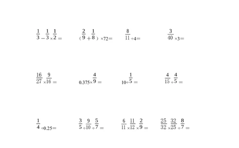 六年级分数乘除法计算3（1页32题）_小学数学口算竖式脱式计算应用题一二三四五六年级上下册电_小学数学口算题库电子版（1-6）_笔算题（1-小升初）_笔算题适合6年级