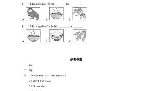 同步练习Module2Unit1（外研）_二年级上下册资料_二年级语数英上下册学习资料_3-7-5、小学二年级英语上册_外研版一起点_2、同步练习_Module2