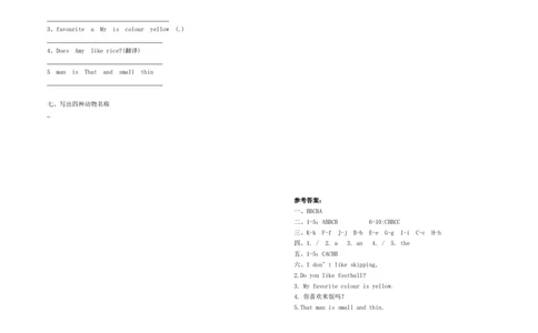 外研版英语三年级下册期中测试卷(2)及答案_三年级上下册资料_三年级上语数英上下册学习资料_3-8-6、小学三年级英语下册_外研版三起点_4、期中测试卷