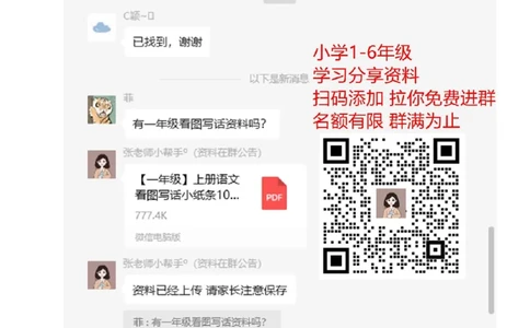 人教版三年级数学下册4月月考试题(2)_三年级上下册资料_三年级上语数英上下册学习资料_3-8-4、小学三年级数学下册_人教版_7、月考试题