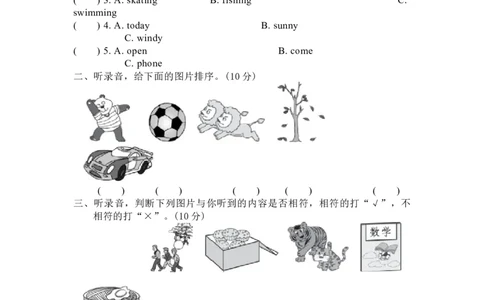 外研版（三起）三年级下册期末测试试卷3及答案_三年级上下册资料_三年级上语数英上下册学习资料_3-8-6、小学三年级英语下册_外研版三起点_5、期末测试卷