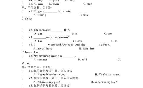 外研版（三起）三年级下册期末测试试卷3及答案_三年级上下册资料_三年级上语数英上下册学习资料_3-8-6、小学三年级英语下册_外研版三起点_5、期末测试卷