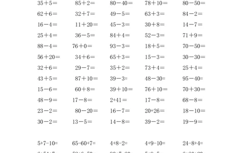 一年级下册数学口算练习题_一年级上下册资料_小学一年级学习资料-25年更新版_1-04、小学一年级数学下册_1-4-2、练习题、作业、试题、试卷_通用