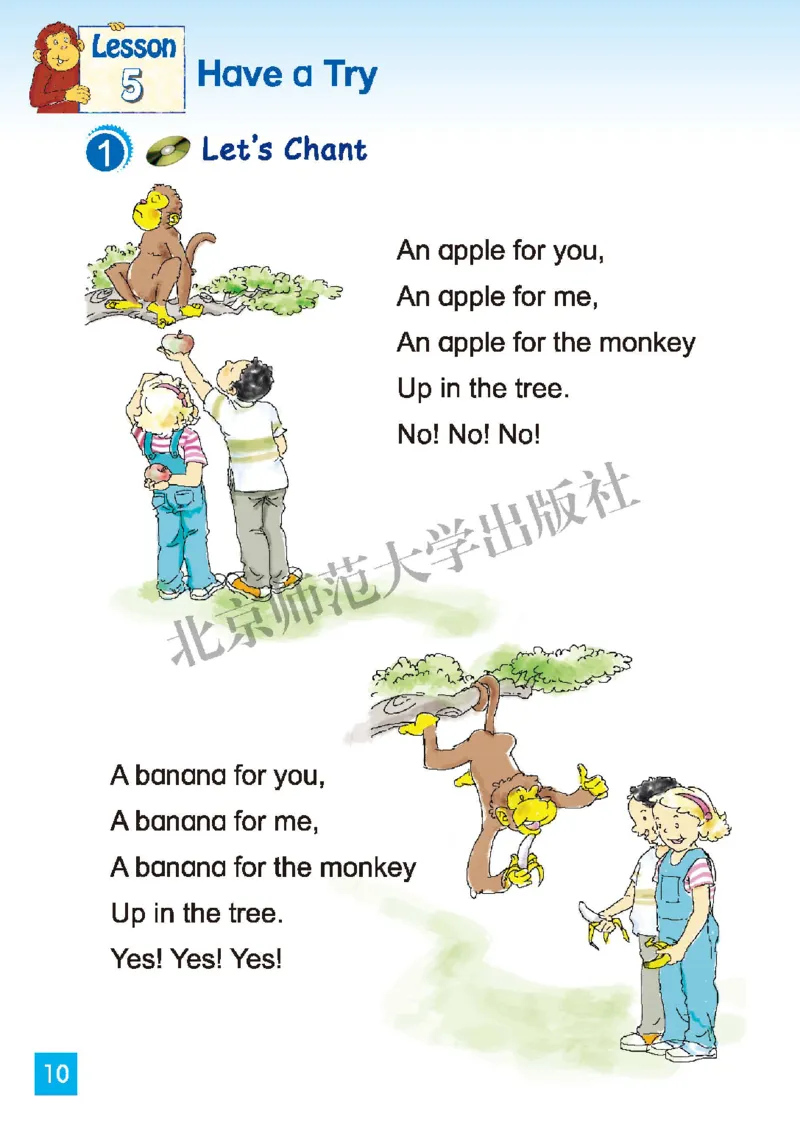 义务教育教科书&middot;英语（北师大版三起）三年级上册_三年级上下册资料_小学三年级学习资料-25年更新版_3-05、小学三年级英语上册_3-5-3、电子教材、课本