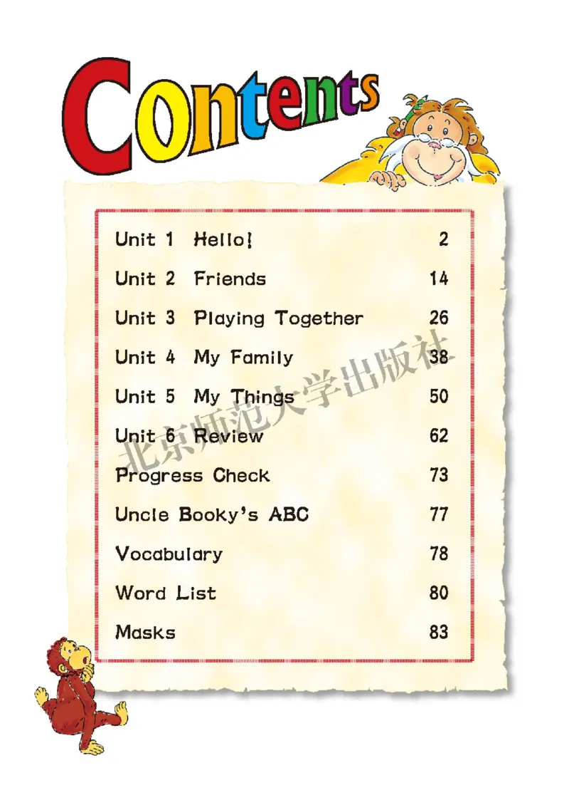 义务教育教科书&middot;英语（北师大版三起）三年级上册_三年级上下册资料_小学三年级学习资料-25年更新版_3-05、小学三年级英语上册_3-5-3、电子教材、课本