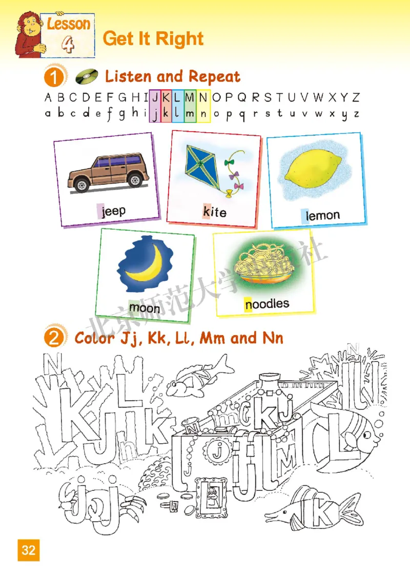 义务教育教科书&middot;英语（北师大版三起）三年级上册_三年级上下册资料_小学三年级学习资料-25年更新版_3-05、小学三年级英语上册_3-5-3、电子教材、课本