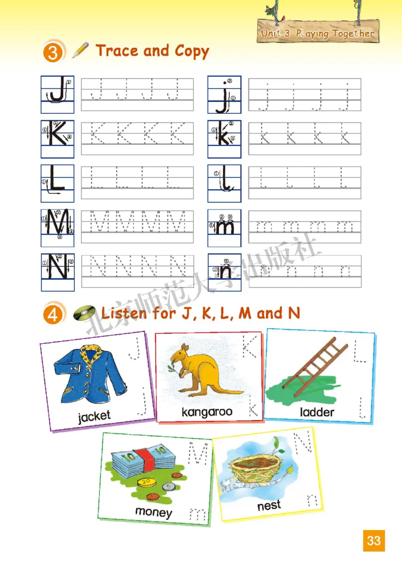 义务教育教科书&middot;英语（北师大版三起）三年级上册_三年级上下册资料_小学三年级学习资料-25年更新版_3-05、小学三年级英语上册_3-5-3、电子教材、课本