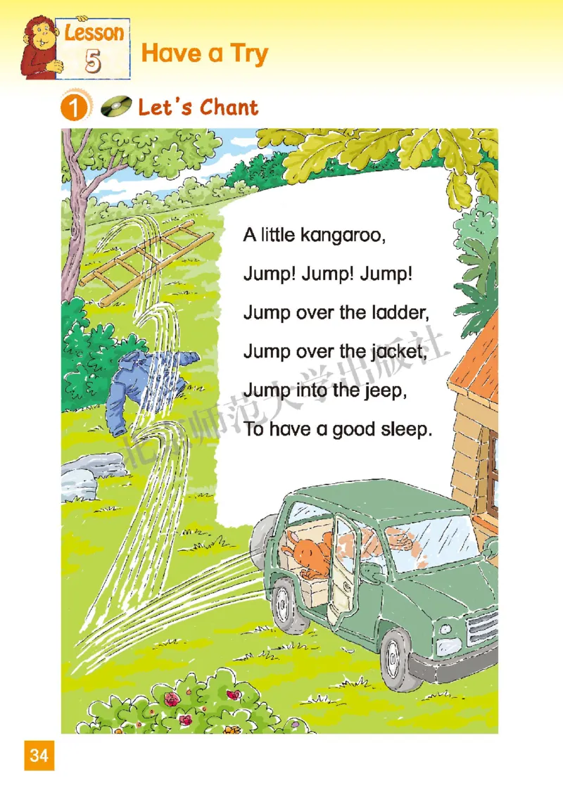 义务教育教科书&middot;英语（北师大版三起）三年级上册_三年级上下册资料_小学三年级学习资料-25年更新版_3-05、小学三年级英语上册_3-5-3、电子教材、课本