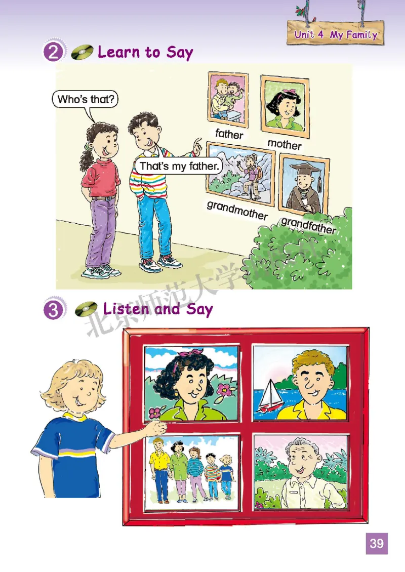 义务教育教科书&middot;英语（北师大版三起）三年级上册_三年级上下册资料_小学三年级学习资料-25年更新版_3-05、小学三年级英语上册_3-5-3、电子教材、课本