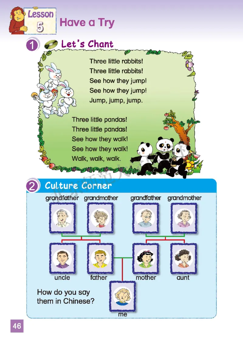 义务教育教科书&middot;英语（北师大版三起）三年级上册_三年级上下册资料_小学三年级学习资料-25年更新版_3-05、小学三年级英语上册_3-5-3、电子教材、课本