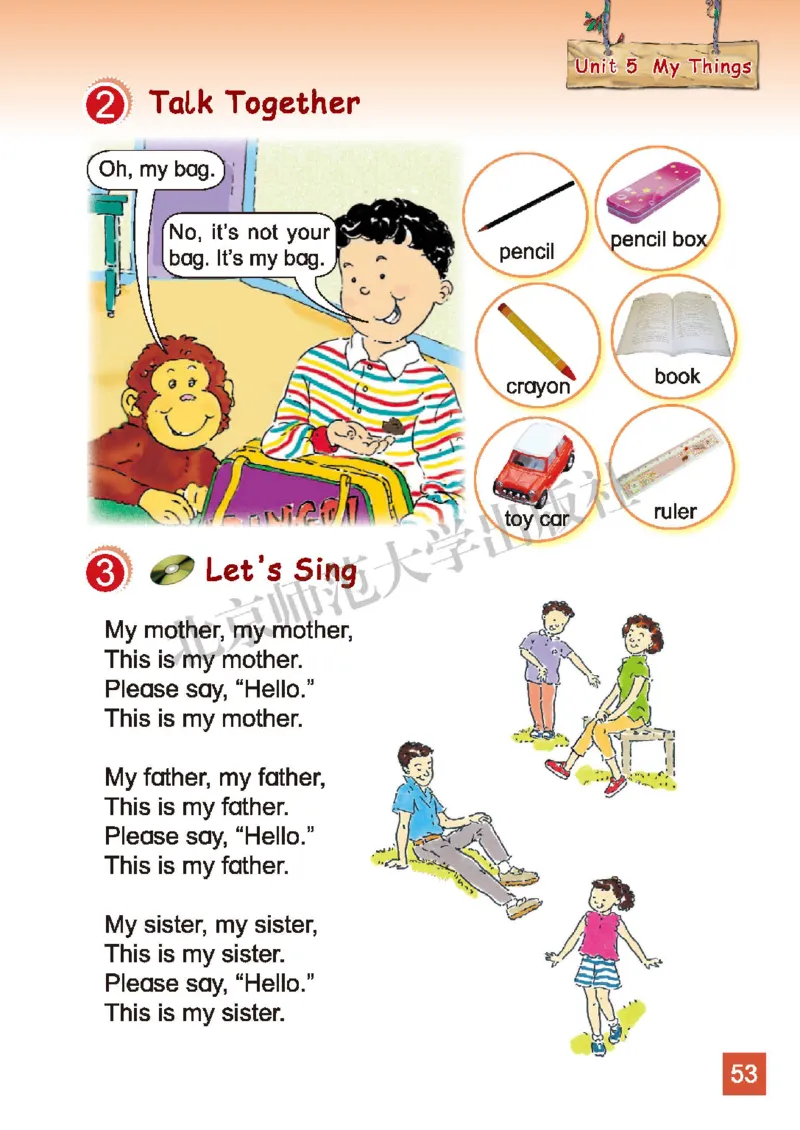 义务教育教科书&middot;英语（北师大版三起）三年级上册_三年级上下册资料_小学三年级学习资料-25年更新版_3-05、小学三年级英语上册_3-5-3、电子教材、课本