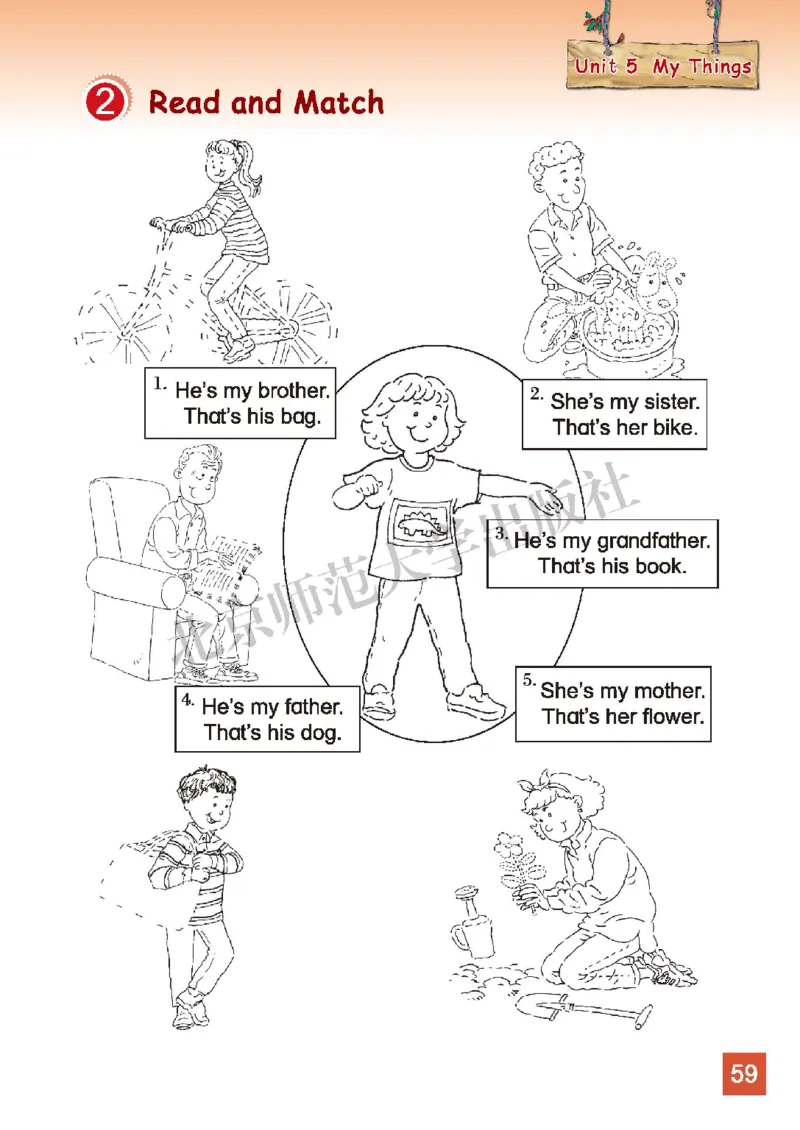 义务教育教科书&middot;英语（北师大版三起）三年级上册_三年级上下册资料_小学三年级学习资料-25年更新版_3-05、小学三年级英语上册_3-5-3、电子教材、课本