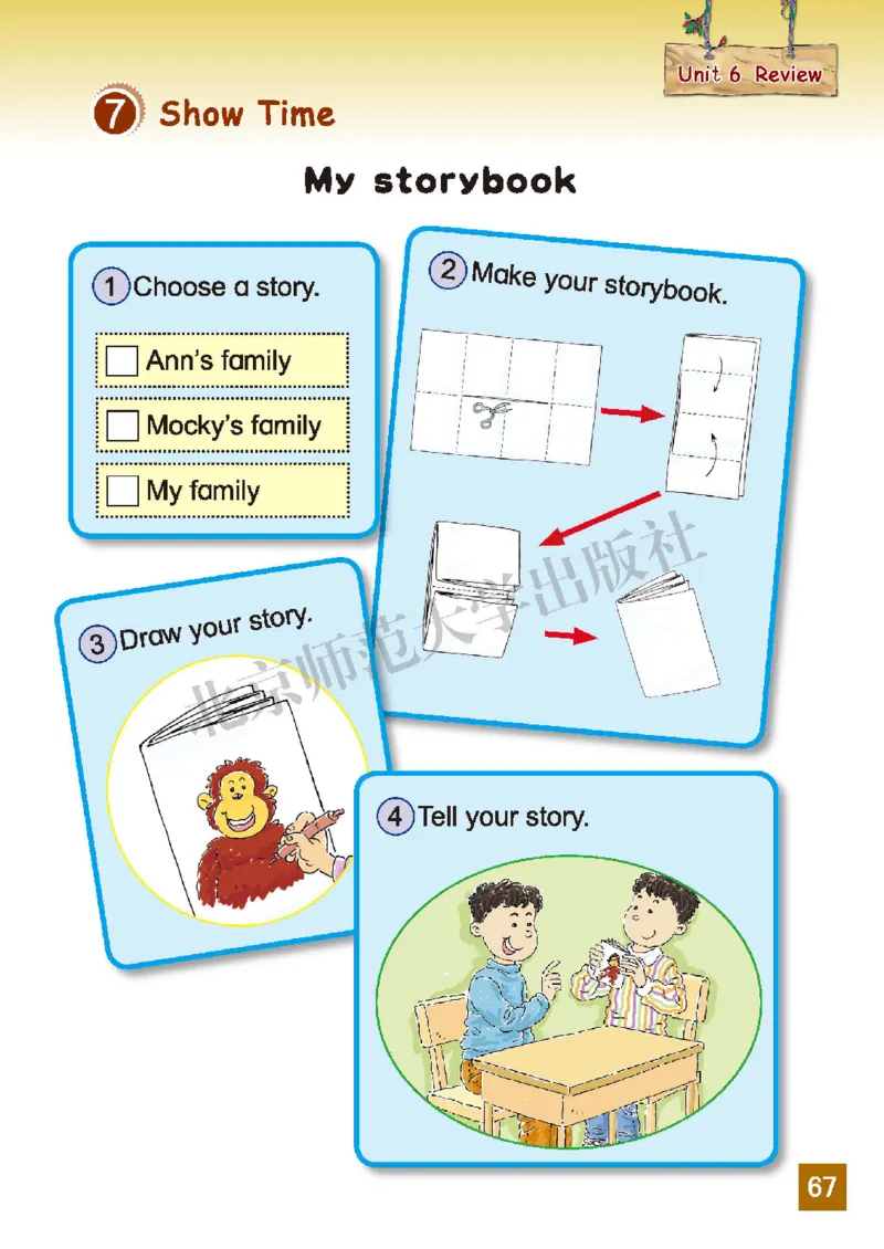 义务教育教科书&middot;英语（北师大版三起）三年级上册_三年级上下册资料_小学三年级学习资料-25年更新版_3-05、小学三年级英语上册_3-5-3、电子教材、课本