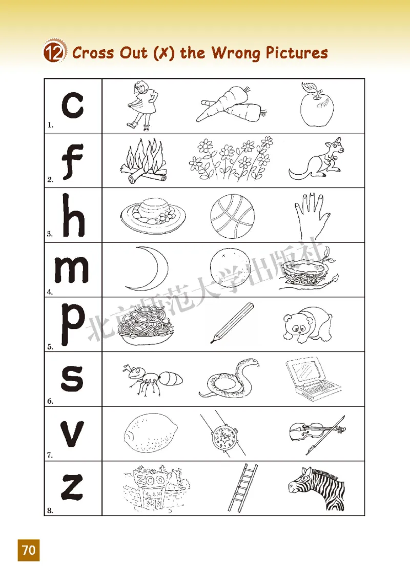 义务教育教科书&middot;英语（北师大版三起）三年级上册_三年级上下册资料_小学三年级学习资料-25年更新版_3-05、小学三年级英语上册_3-5-3、电子教材、课本