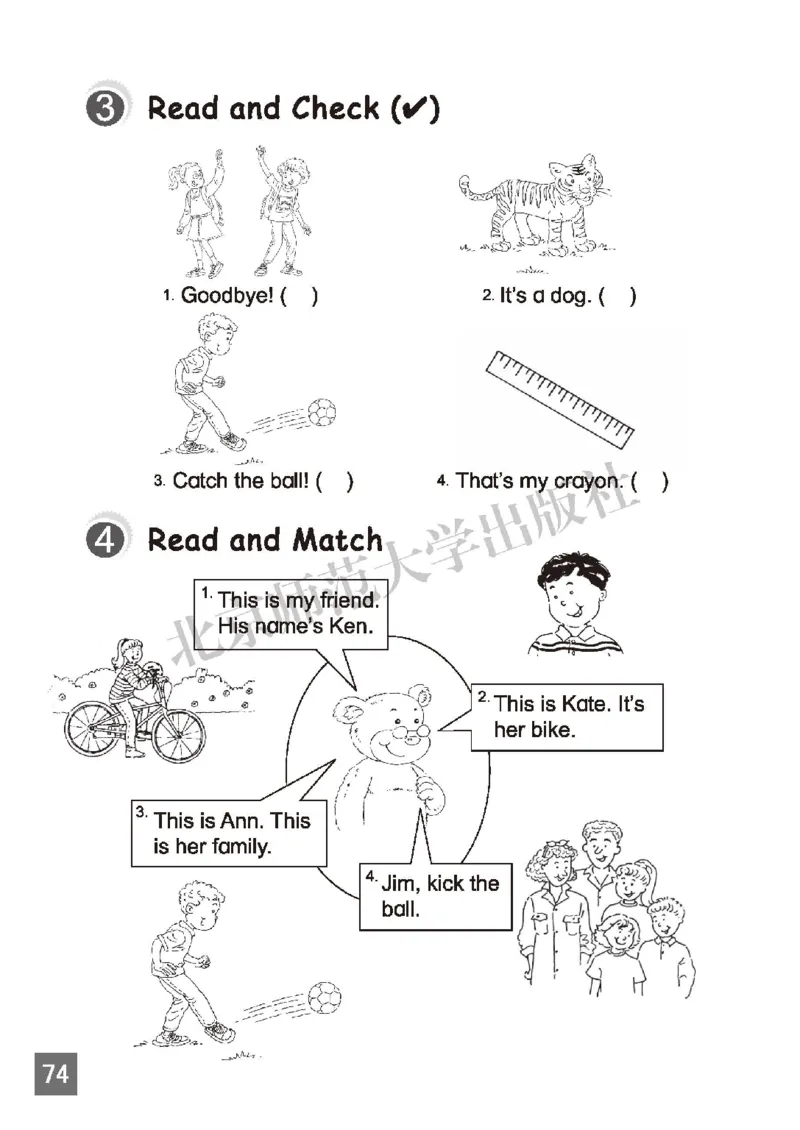 义务教育教科书&middot;英语（北师大版三起）三年级上册_三年级上下册资料_小学三年级学习资料-25年更新版_3-05、小学三年级英语上册_3-5-3、电子教材、课本