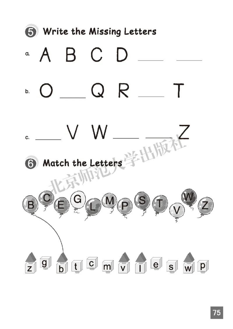 义务教育教科书&middot;英语（北师大版三起）三年级上册_三年级上下册资料_小学三年级学习资料-25年更新版_3-05、小学三年级英语上册_3-5-3、电子教材、课本