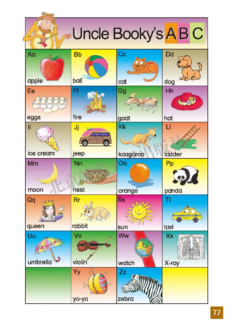义务教育教科书&middot;英语（北师大版三起）三年级上册_三年级上下册资料_小学三年级学习资料-25年更新版_3-05、小学三年级英语上册_3-5-3、电子教材、课本